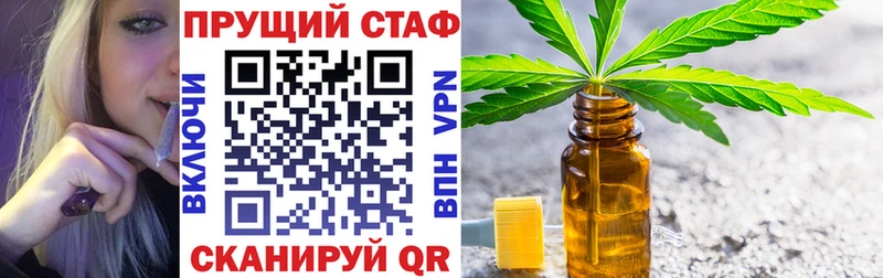 Какие есть наркотики Пестово АМФЕТАМИН A-PVP COCAIN Меф Конопля ГАШ