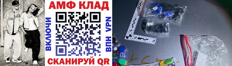 Amphetamine Розовый  мега ТОР  Пестово 