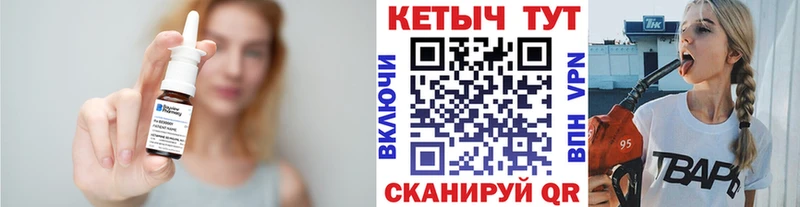Кетамин VHQ Пестово