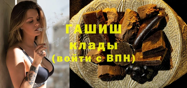 кокаин VHQ Богданович