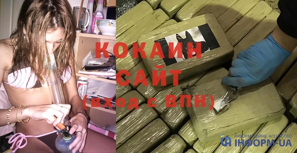 ALPHA PVP Богородицк