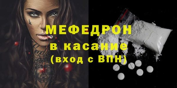 ALPHA PVP Богородицк