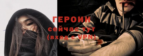 ECSTASY Богородск