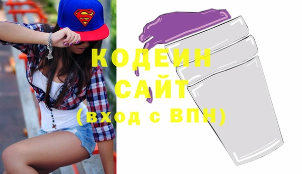 кокаин VHQ Богданович