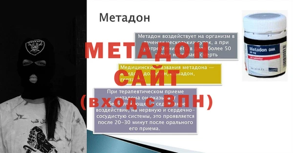 ALPHA PVP Богородицк