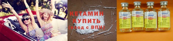 ALPHA PVP Богородицк