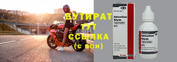 кокаин VHQ Богданович