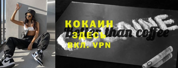 кокаин VHQ Богданович