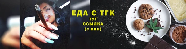 ECSTASY Богородск