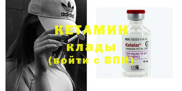 кокаин VHQ Богданович