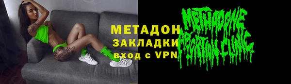 кокаин VHQ Богданович