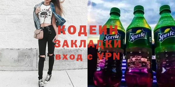 ECSTASY Богородск