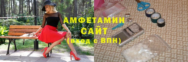 ECSTASY Богородск