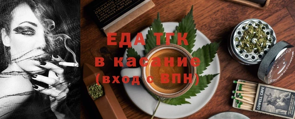 ALPHA PVP Богородицк