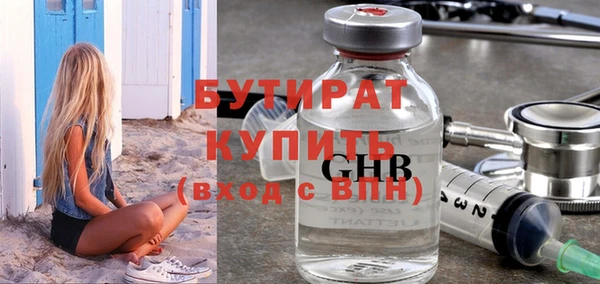 ECSTASY Богородск
