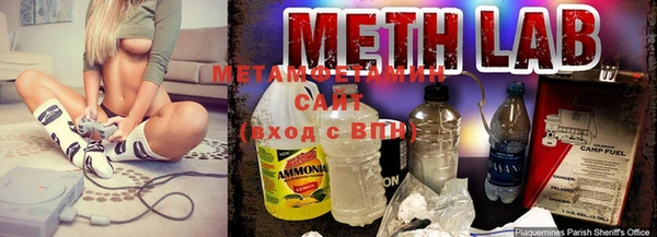 ALPHA PVP Богородицк