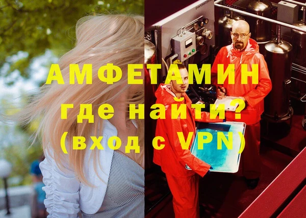 ALPHA PVP Богородицк