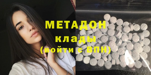 ECSTASY Богородск