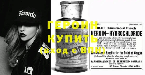 ECSTASY Богородск