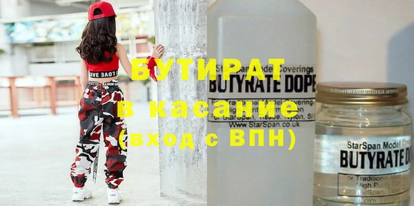 ECSTASY Богородск