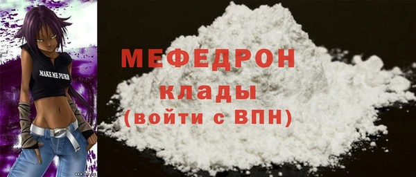 кокаин VHQ Богданович
