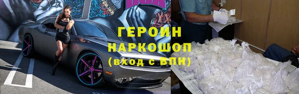 ECSTASY Богородск