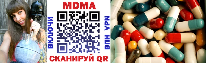 МДМА crystal  Пестово 