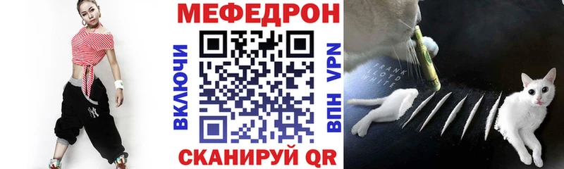 МЕФ мука  Пестово 