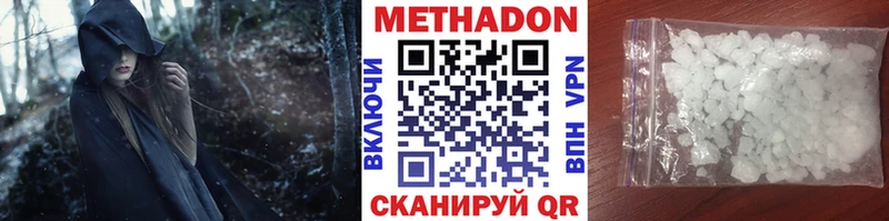 Метадон кристалл  мориарти телеграм  Пестово  MEGA сайт 