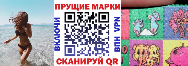 что такое наркотик  Пестово  Марки NBOMe 1500мкг 