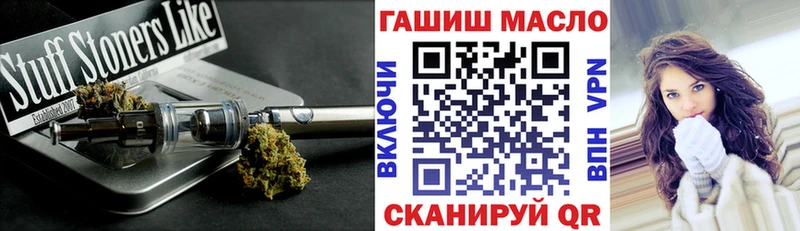 как найти   Пестово  Дистиллят ТГК гашишное масло 